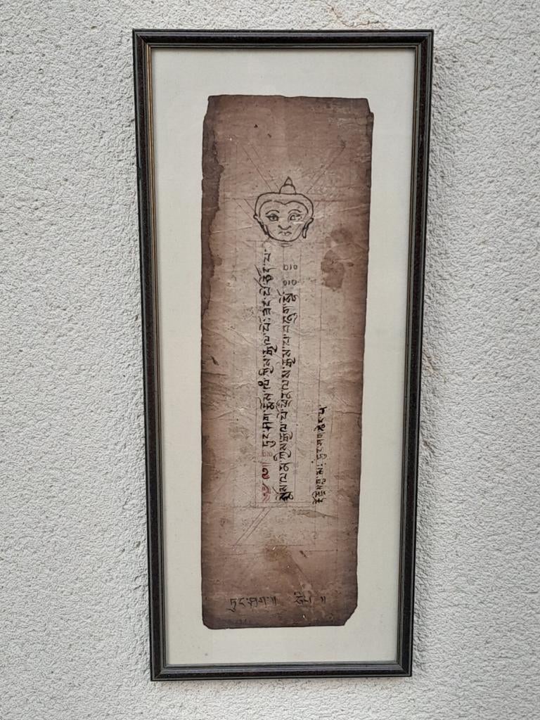 Dessin oriental à la plume en parfait état., Maison & Meubles, Accessoires pour la Maison | Cadres, Enlèvement, Comme neuf, Moins de 50 cm