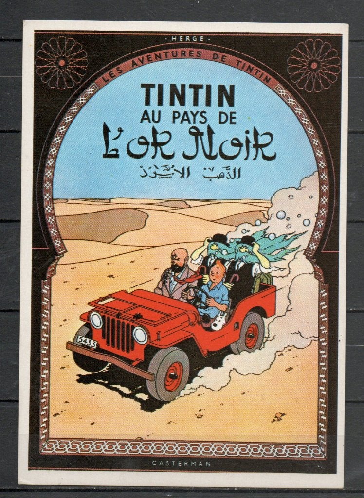 Carte postale : Hergé : Tintin/ Tintin au pays de l'or noir, Enlèvement