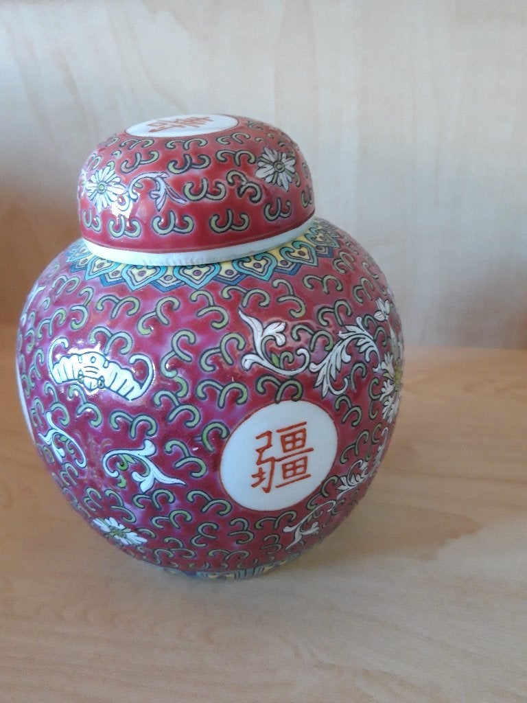 gemberpot, als nieuw, Antiek en Kunst, Ophalen of Verzenden