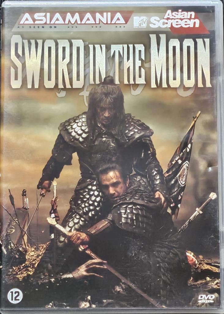 Asiamania: Sword in the Moon (2003), Cd's en Dvd's, Ophalen of Verzenden, Zo goed als nieuw