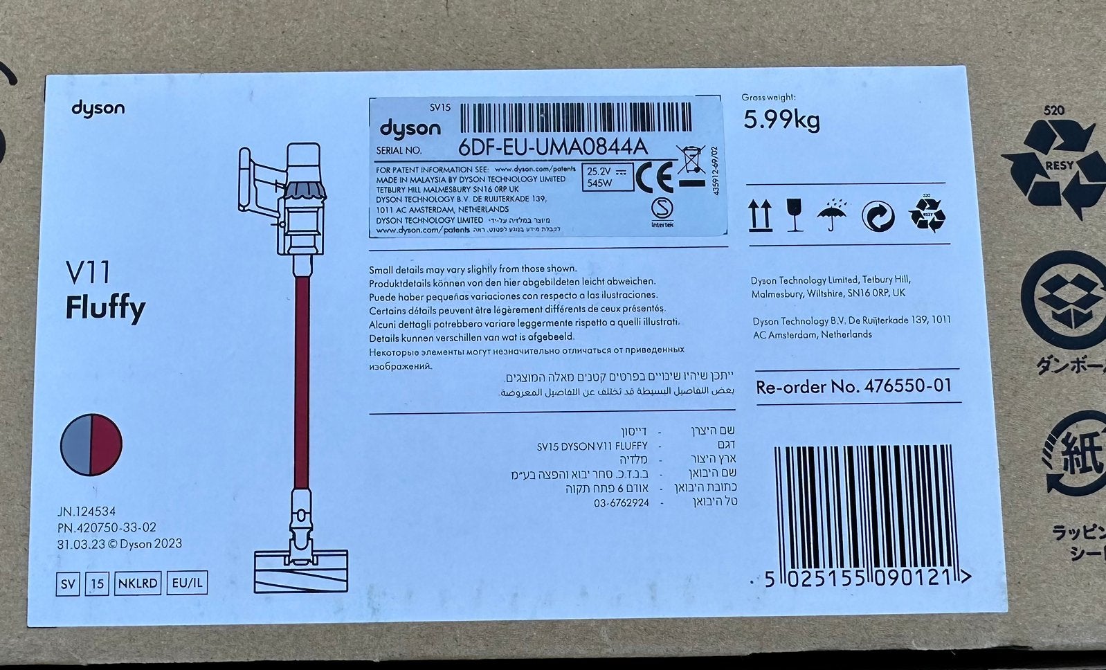 Dyson V11 fluffy NEUF ! Sous scelle, Electroménager, Aspirateurs, Neuf, Sans fil, Aspirateur balai, Enlèvement