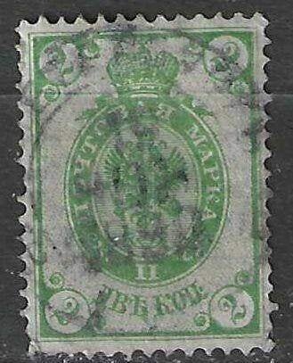 Russie 1909/1919 - Yvert 29 - Edelaar en relief - 2 k. (PDF), Envoi, Non oblitéré