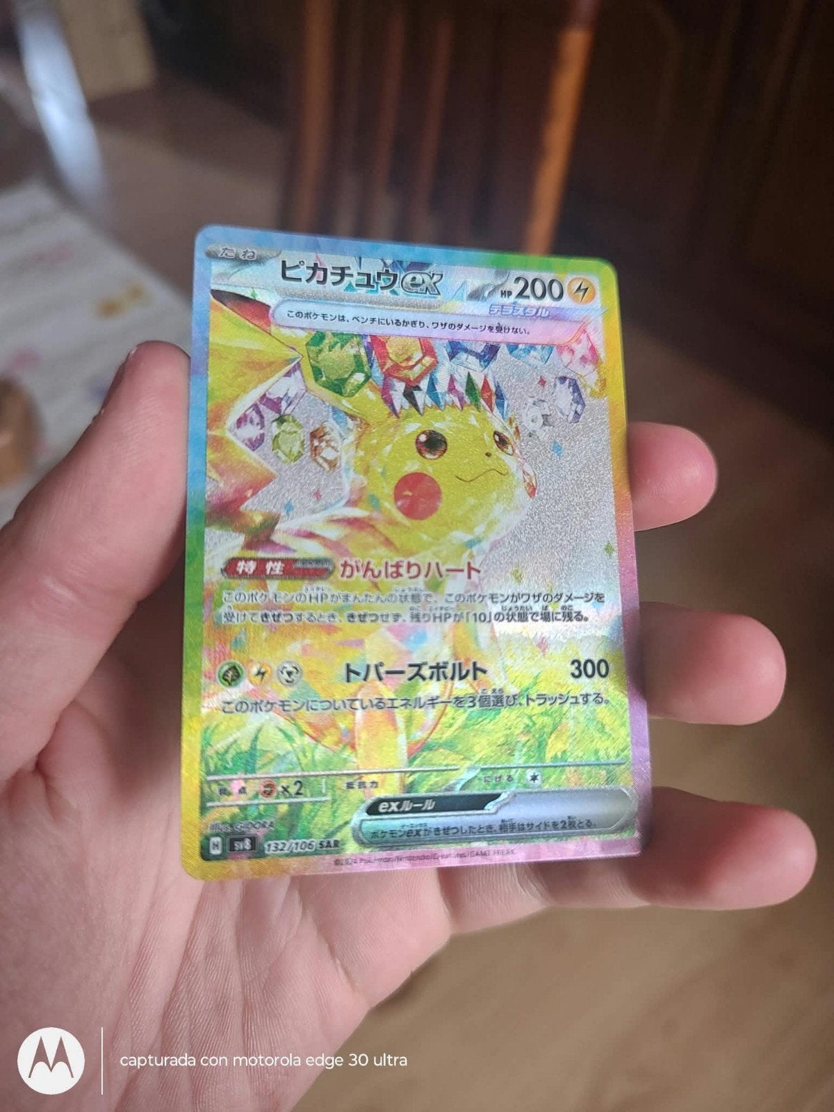 Grand lot de cartes Pokémon spéciales, Enlèvement, Neuf, Plusieurs cartes