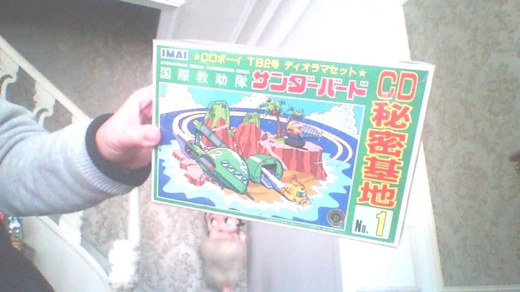 Maquette Thunderbirds en boite sceller (japan, Ophalen