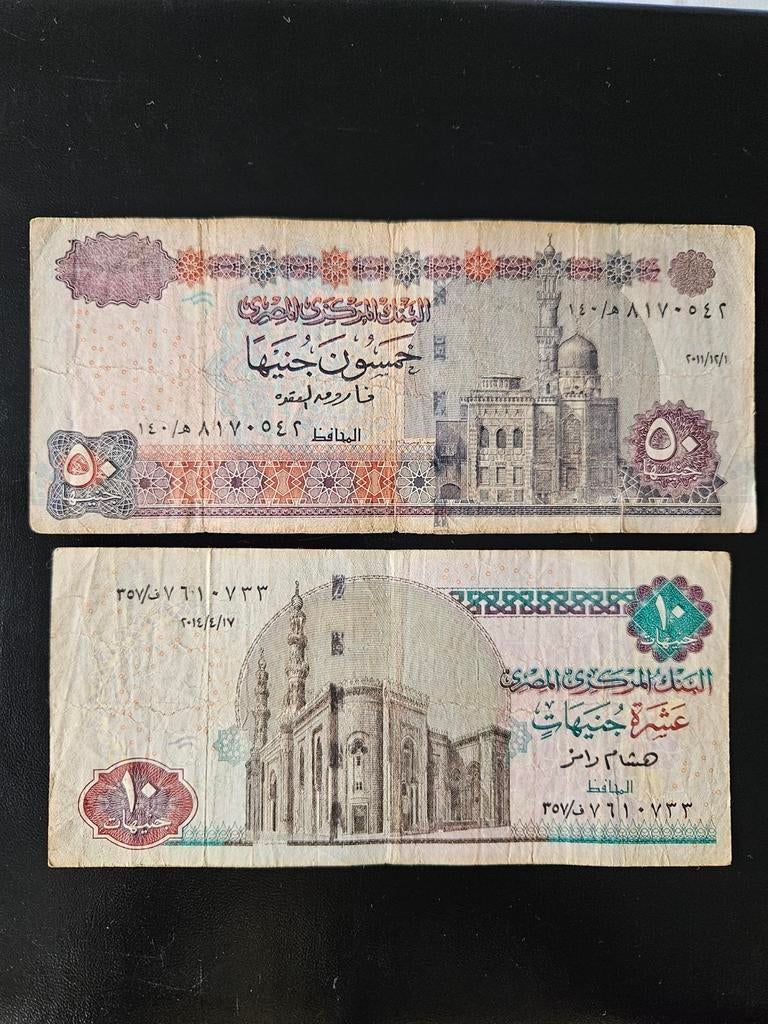 Set Égypte 10 et 50 livres, Enlèvement ou Envoi, Égypte, Série
