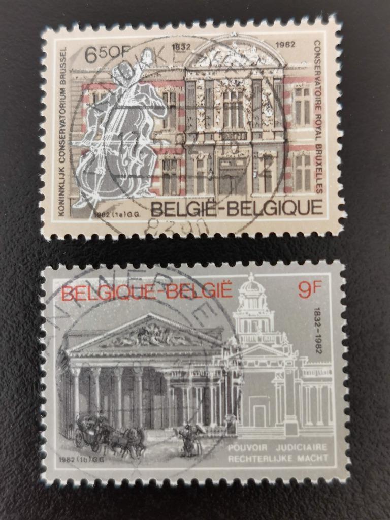 Belgique 1982 - Conservatoire de musique et Palais de Justic, Enlèvement ou Envoi, Affranchi