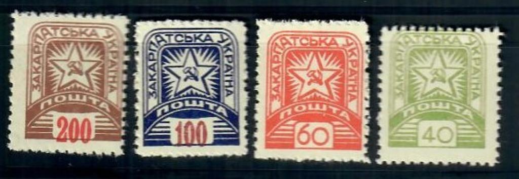 Ukraine sub- carpathique postfris ( gom heeft gebreken), Envoi, Autres pays, Non oblitéré