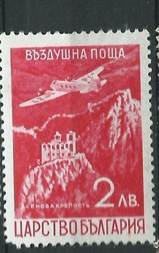 BULGARIE, Enlèvement ou Envoi, Bulgarie, Non oblitéré