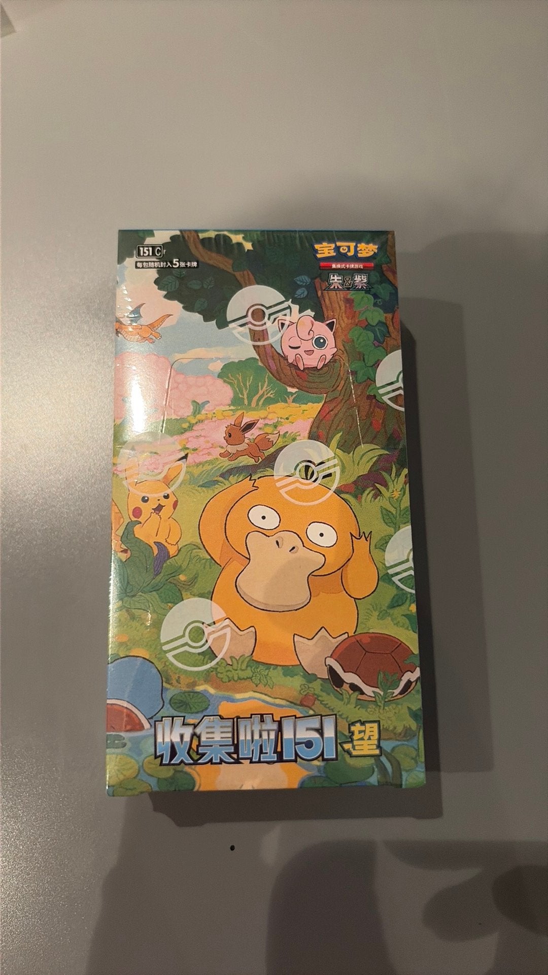 Pokemon 151C Hope (Booster), Enlèvement, Neuf, Booster