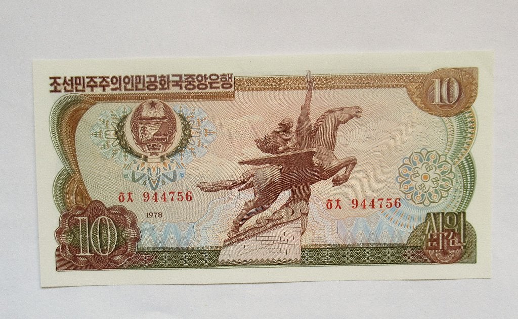 Noord Korea 10 Won 1978, Envoi
