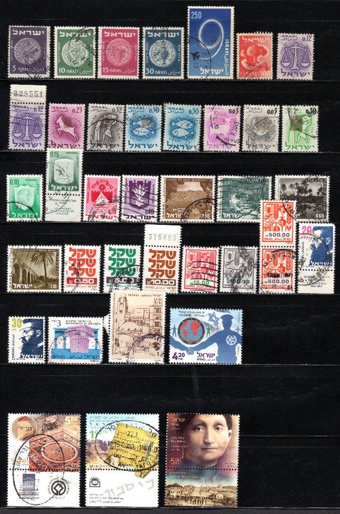 ISRAËL Lot de timbres timbrés, Envoi, Affranchi