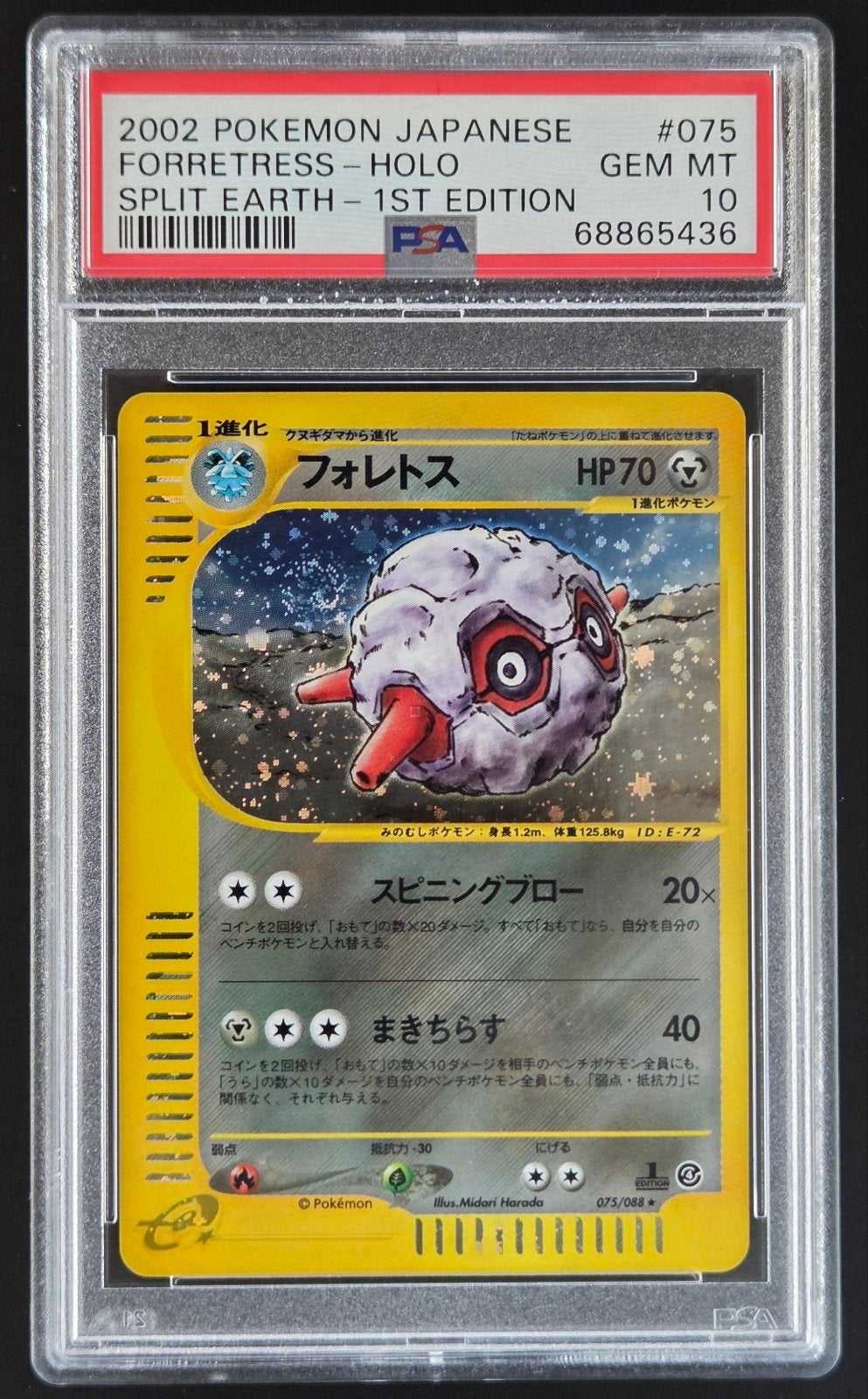 Pokémon - Forretress #75 - PSA 10, Ophalen of Verzenden, Nieuw, Losse kaart, Foil