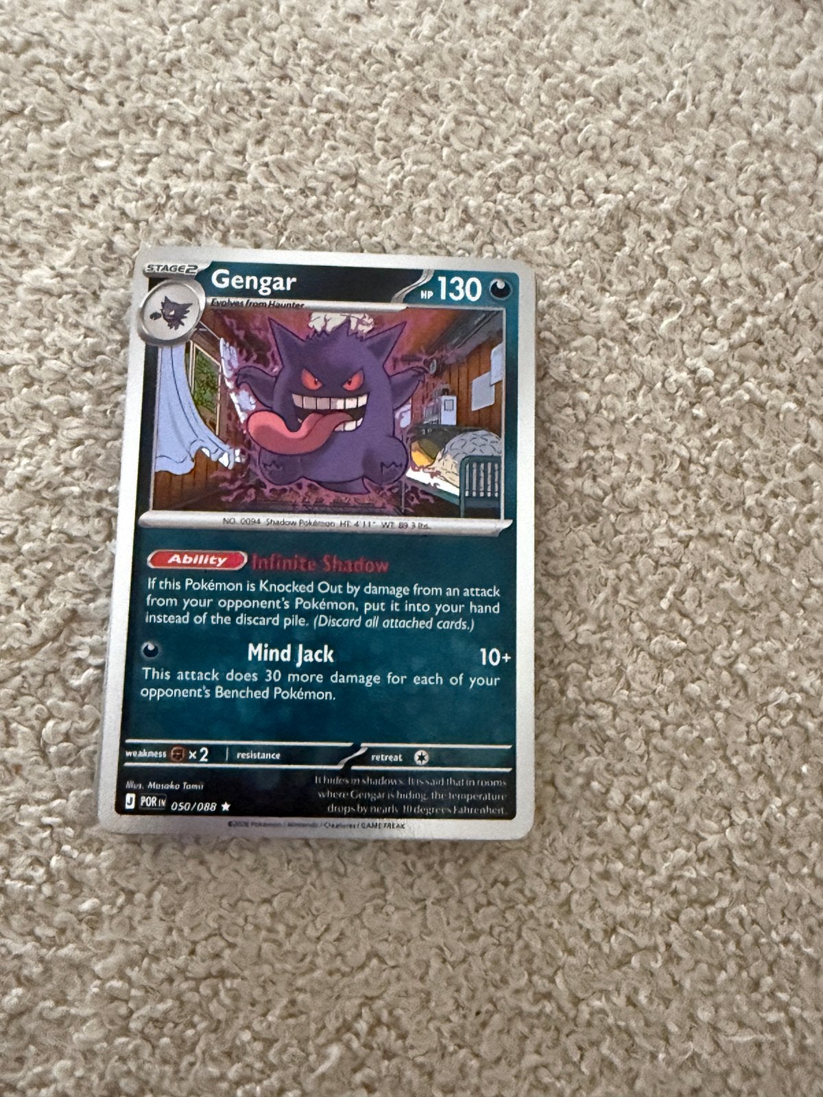 Gengar pokemon kaart, Ophalen, Nieuw