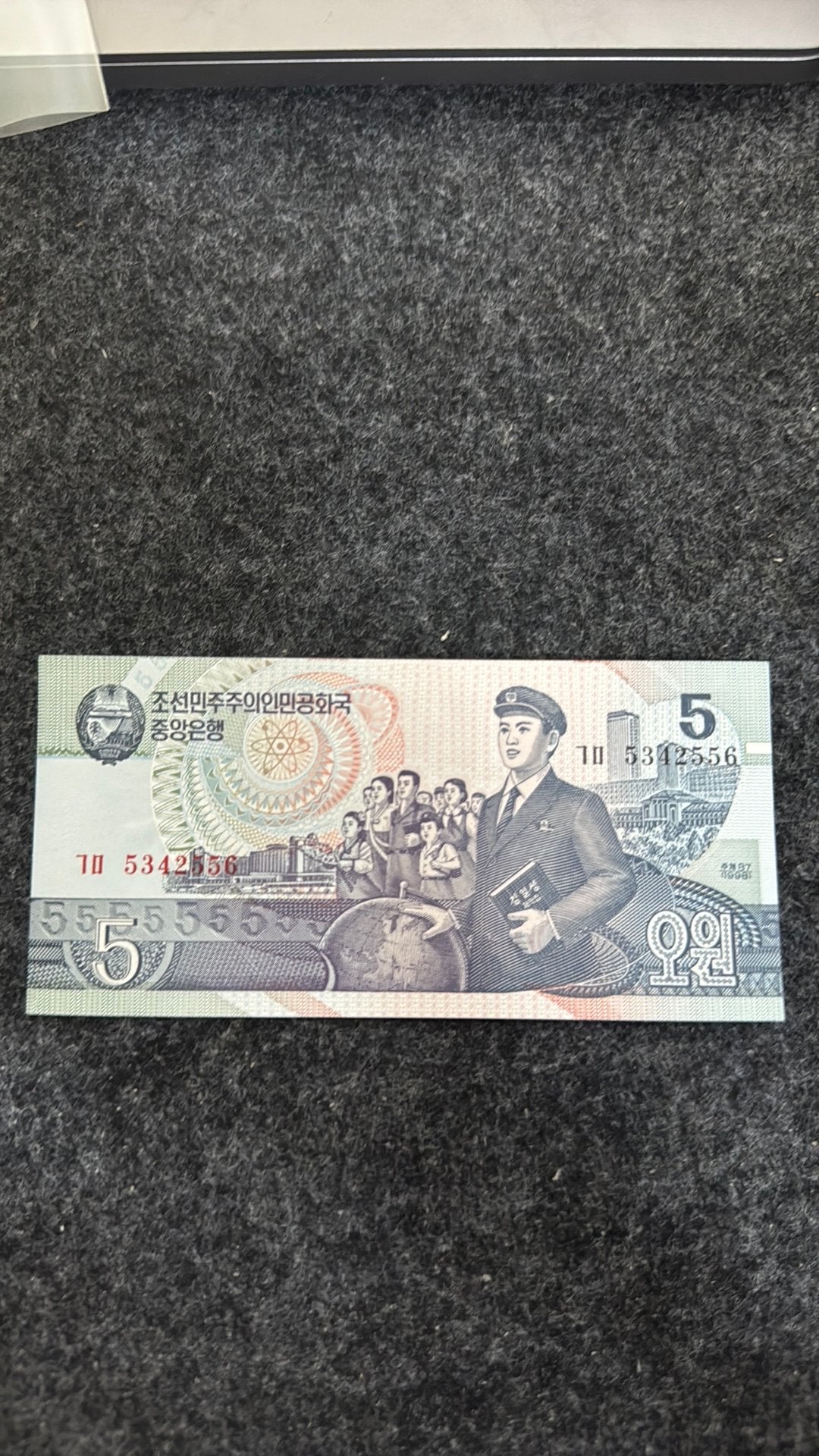 5 Won Corée du Nord UNC, Timbres & Monnaies, Billets de banque | Asie, Envoi