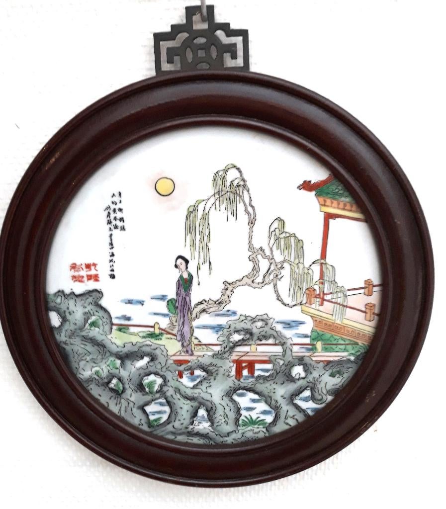 Une plaque chinoise rare : UNE GRANDE OPPORTUNITÉ, Antiquités & Art, Enlèvement