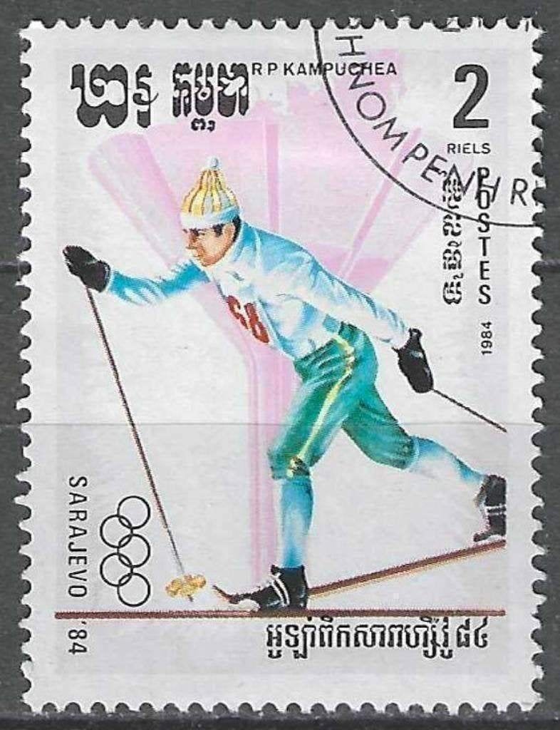 Kampuchea 1984 - Yvert 454 - Jeux d'hiver à Sarajevo (ST), Envoi, Affranchi