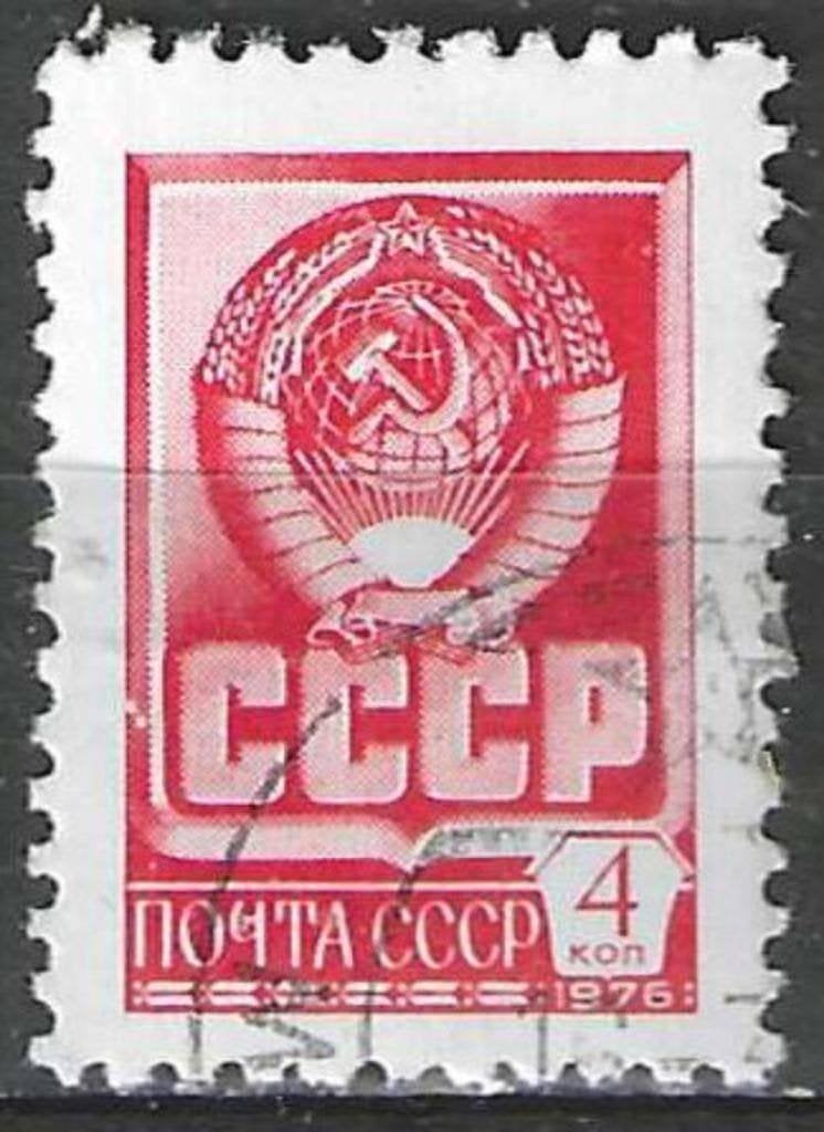 Russie 1976 - Yvert 4332 - Armoiries - 4 k. (ST), Timbres & Monnaies, Timbres | Europe | Russie, Envoi, Affranchi