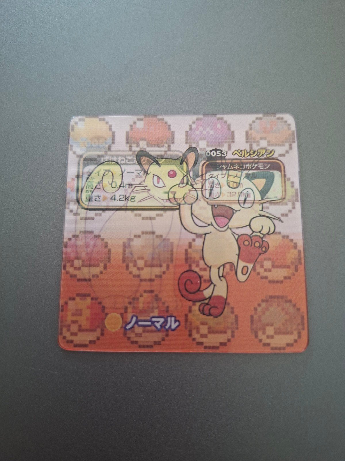 Meowth/Meowth kleine lenticulaire Pokémon-kaart, Ophalen of Verzenden