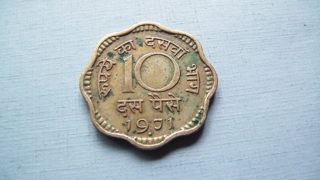 inde 10 paise 1971, Enlèvement