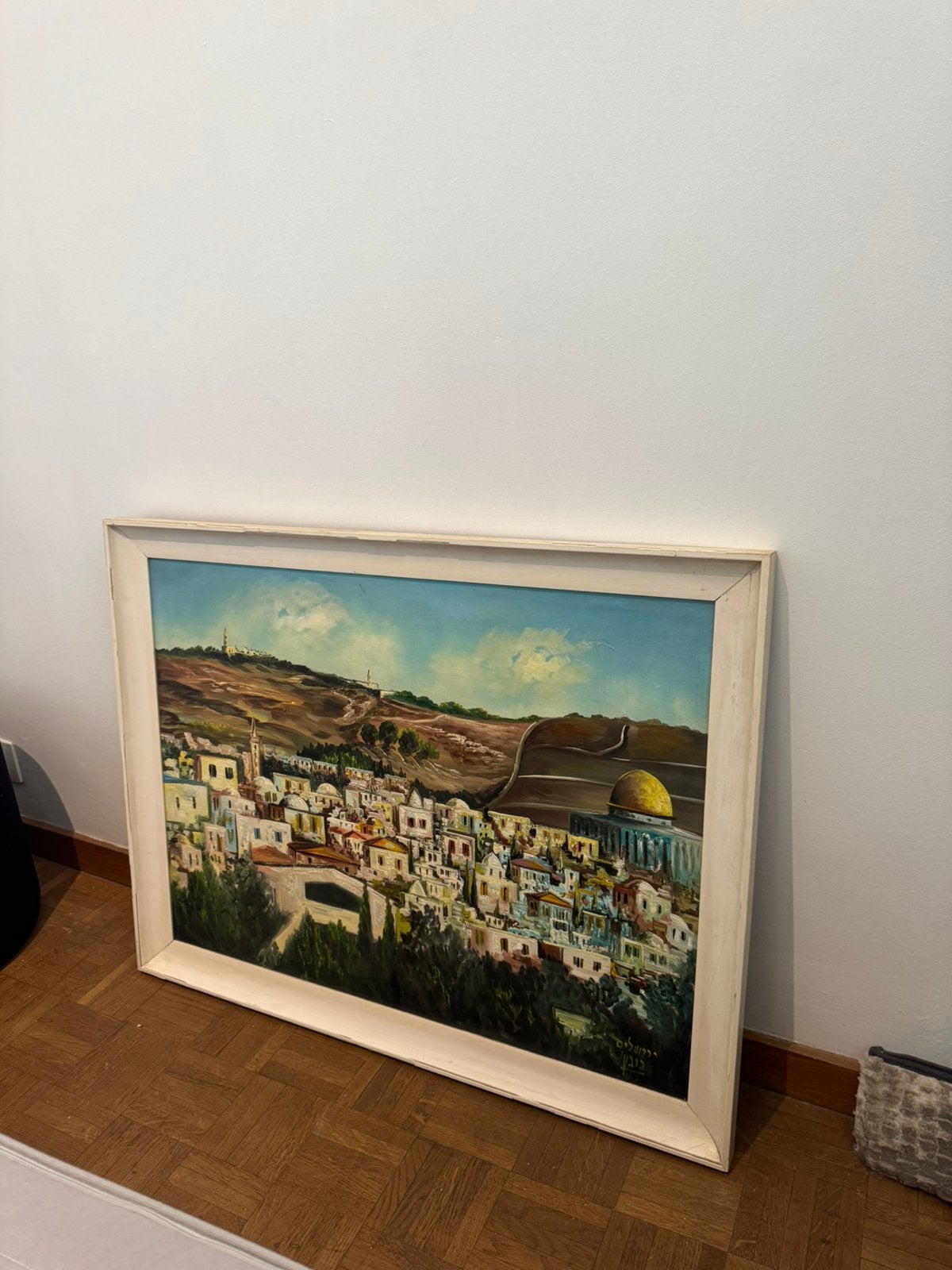 Peinture à l'huile vintage Jérusalem (Dôme du Rocher), Enlèvement, Vintage, Signé, Peinture à l'huile