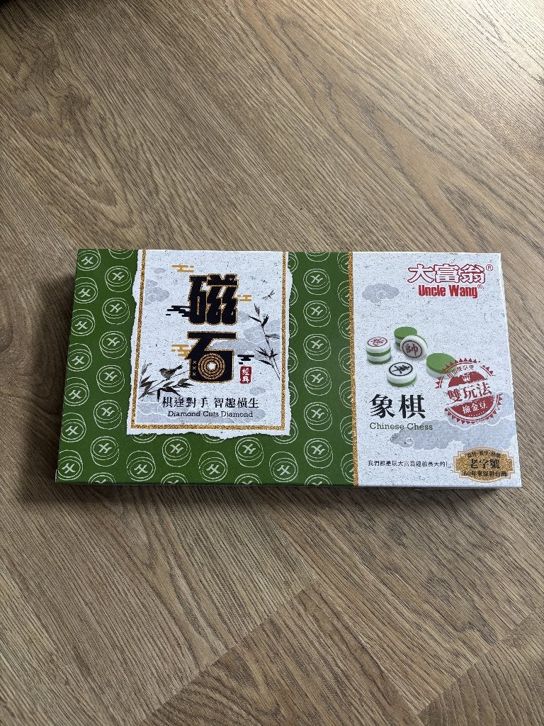 Authentiek Chinees Schaakspel (Xiangqi), Made in Taiwan, Ophalen, Een of twee spelers, Nieuw, Uncle Wang