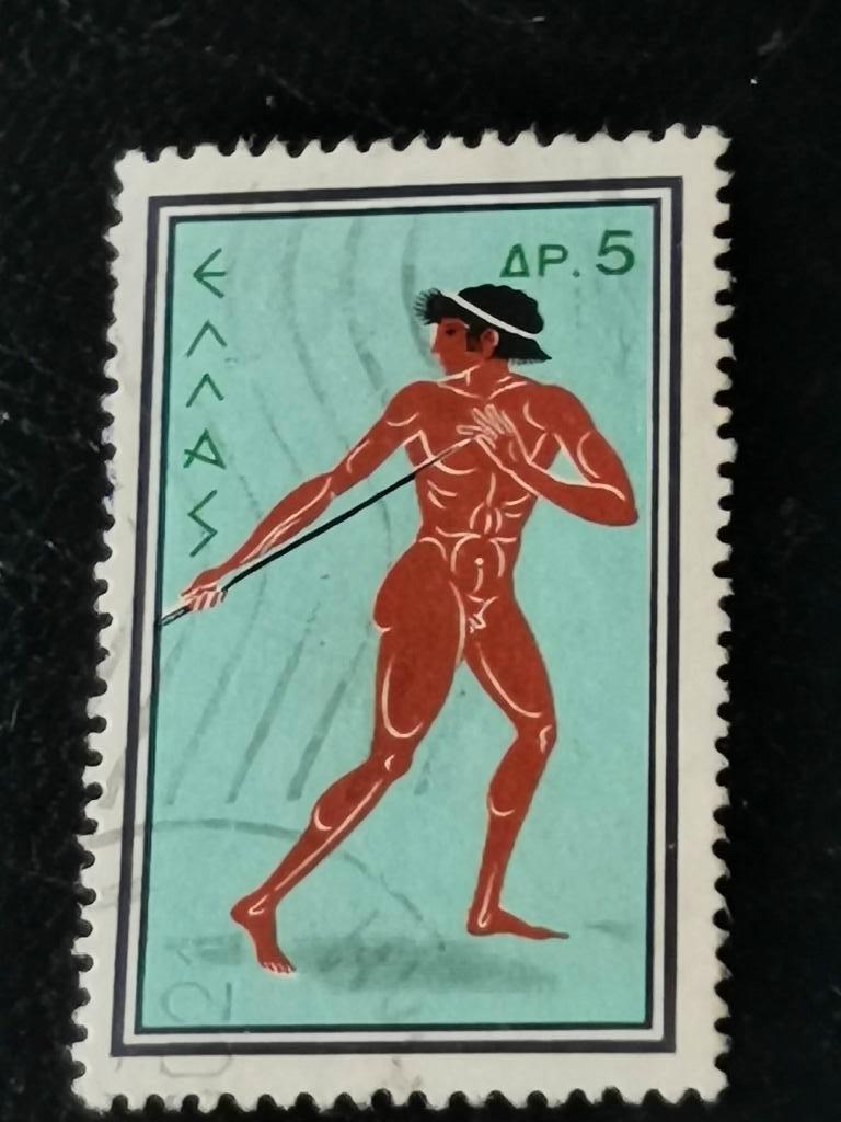Griekenland 1960 - sport - atletiek, speerwerper, Ophalen of Verzenden, Griekenland, Gestempeld