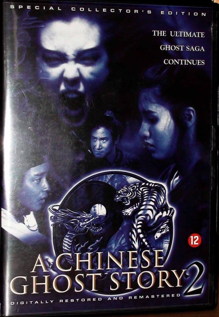 DVD Une histoire de fantômes chinois 2, Enlèvement ou Envoi, Fantômes et Esprits