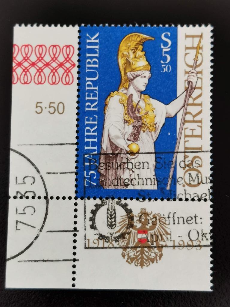 Autriche 1993 - Pallas Athéna - 75 ans de république - armoi, Enlèvement ou Envoi, Affranchi