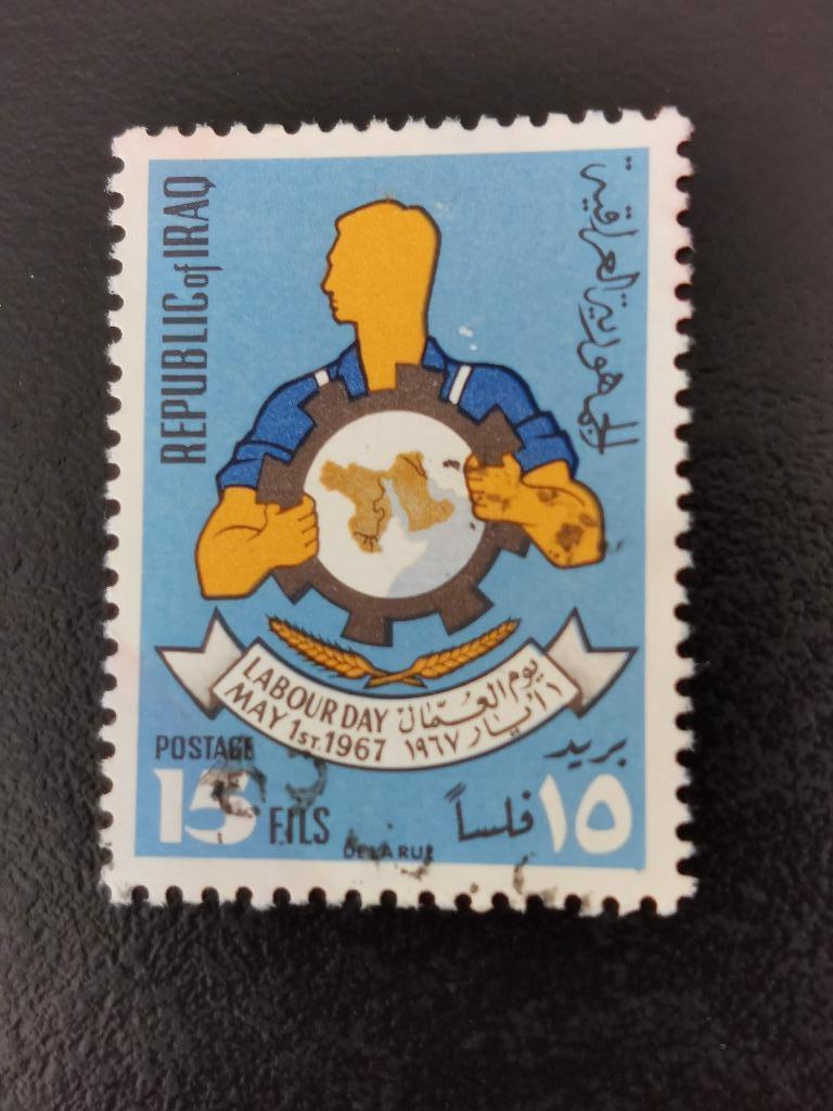 Irak 1967 - Dag van de Arbeid, Postzegels en Munten, Ophalen of Verzenden, Gestempeld, Midden-Oosten