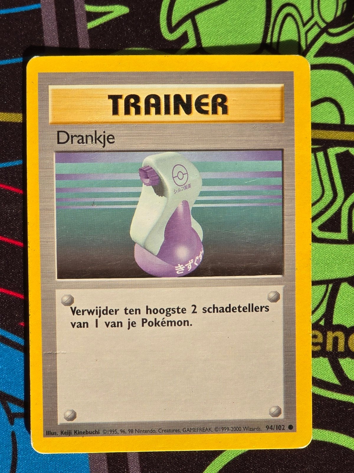 Trainer potion, Ophalen, Gebruikt, Losse kaart, Foil