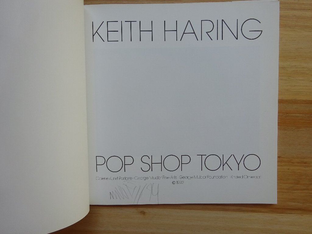 Keith Haring, Pop Shop Tokyo, 1992, Mulder Foundation, Enlèvement ou Envoi, Comme neuf, Peinture et dessin