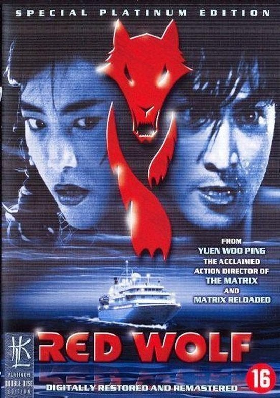red wolf ( henny ho , christie chung ,elaine lui ), Ophalen of Verzenden, Zo goed als nieuw