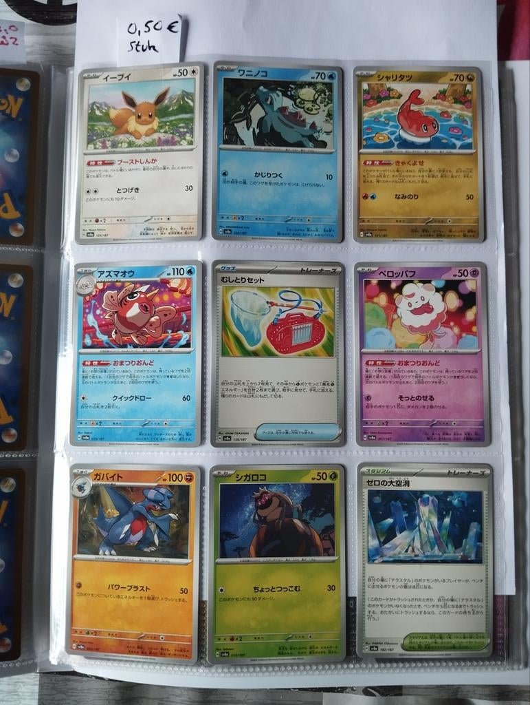 Cartes Pokémon japonaises 0,50€/carte
Fête de Terestal, Enlèvement ou Envoi, Comme neuf