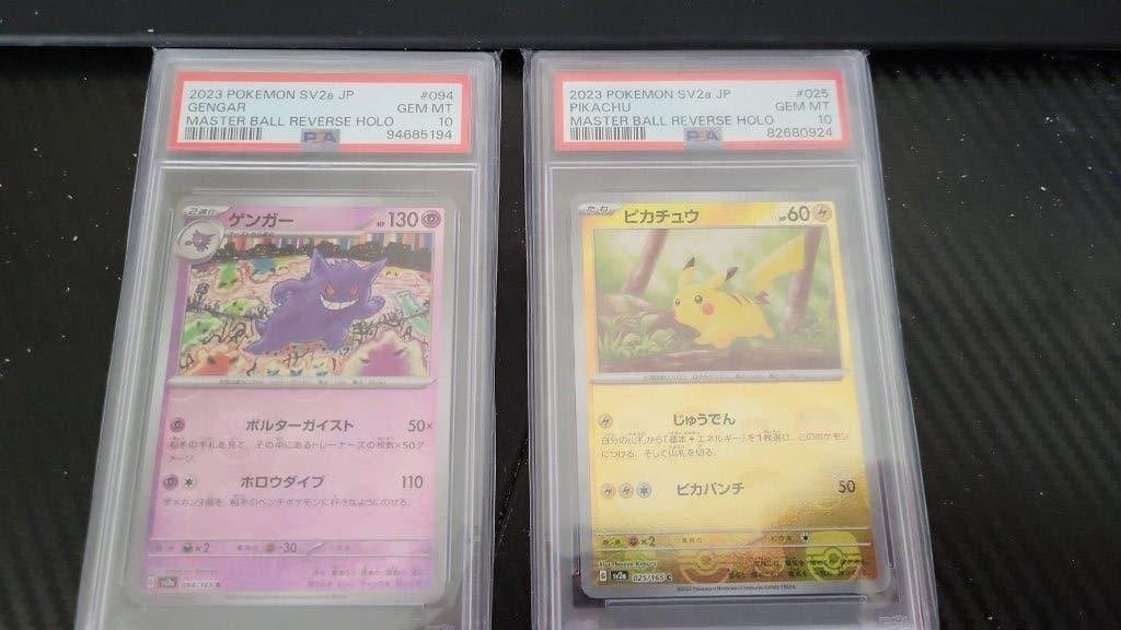 Groot lot Masterball 151 inclusief topkaarten!, Ophalen, Zo goed als nieuw, Meerdere kaarten, Foil