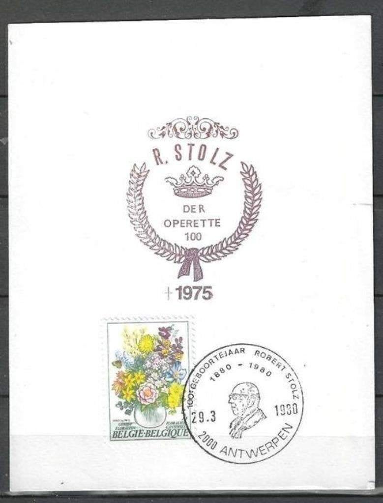 Belgique 1980 - Yvert 1966 - Robert Stolz (ST), Envoi, Affranchi, Oblitéré, Musique
