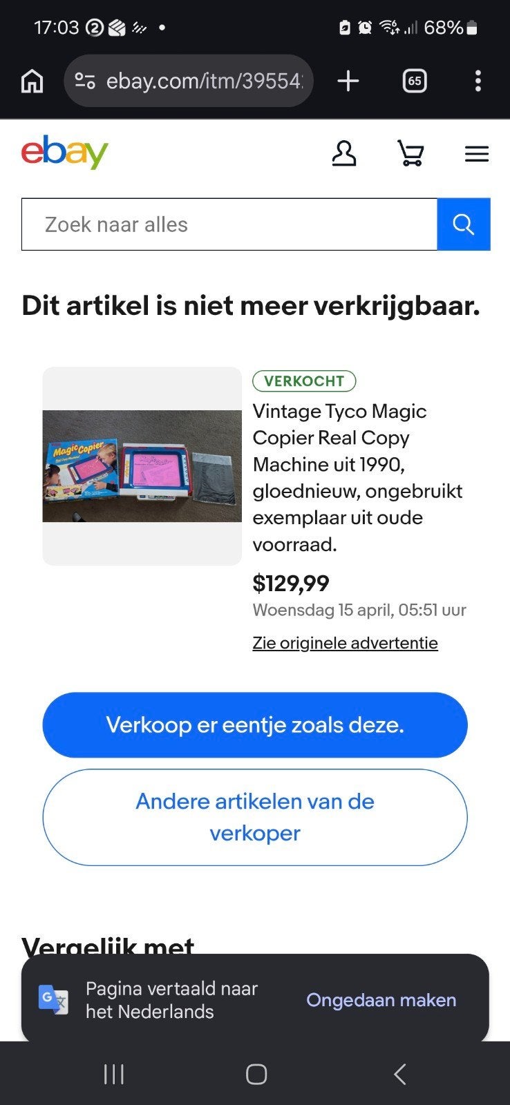 Magic copier van tyco, Ophalen of Verzenden
