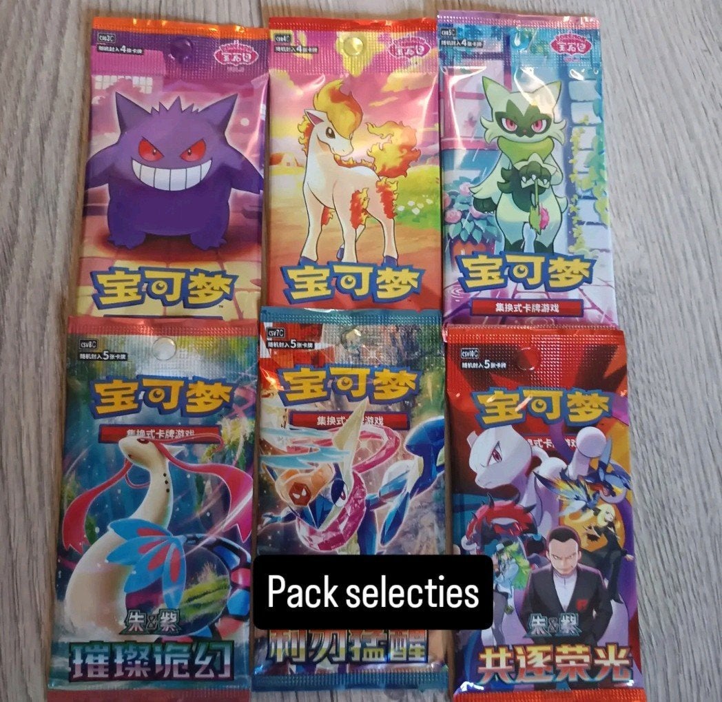 207 packs de boosters Pokémon chinois., Enlèvement ou Envoi, Comme neuf, Booster, Foil