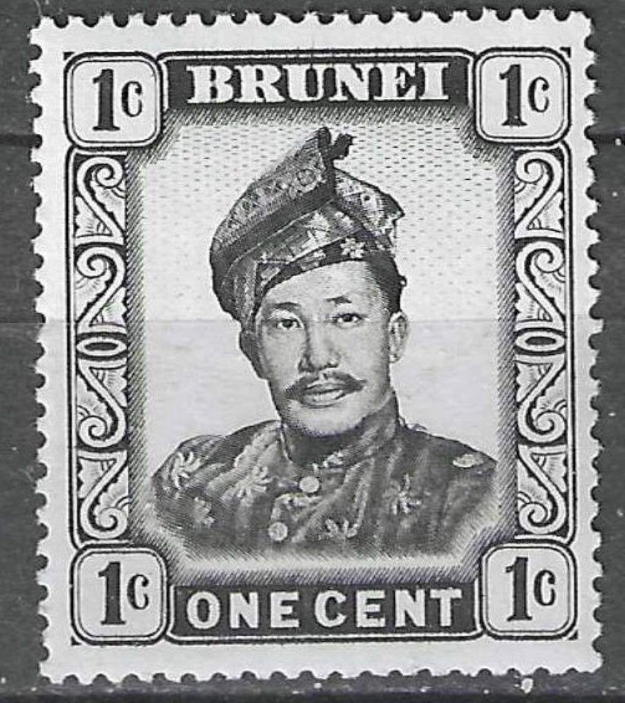 Brunéi 1952 - Yvert 84 - Sultan Omar Ali Saifuddin (PF), Envoi, Non oblitéré