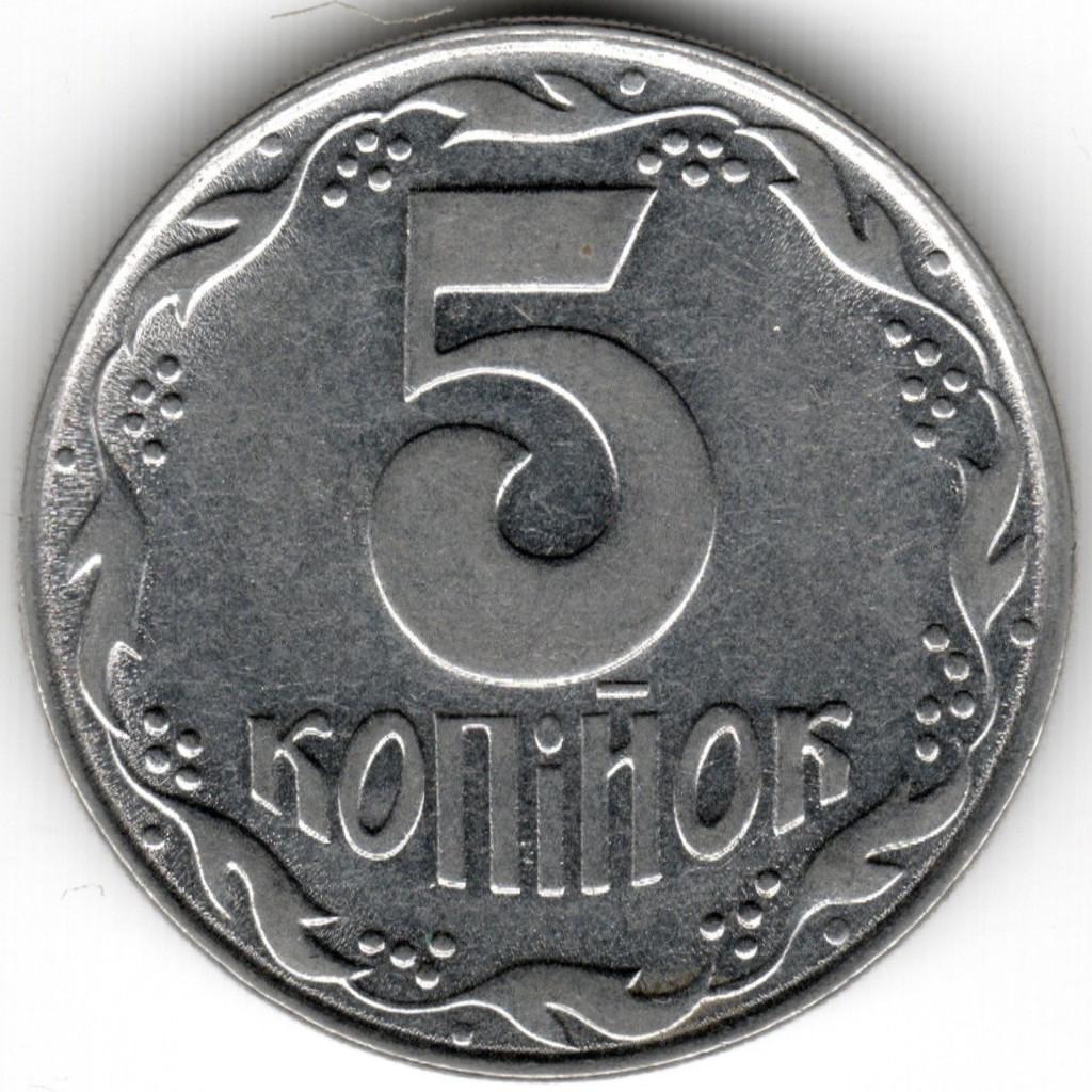 Ukraine : 5 Kopijok 1992 KM #7 Réf 15519, Timbres & Monnaies, Enlèvement ou Envoi, Autres pays, Monnaie en vrac