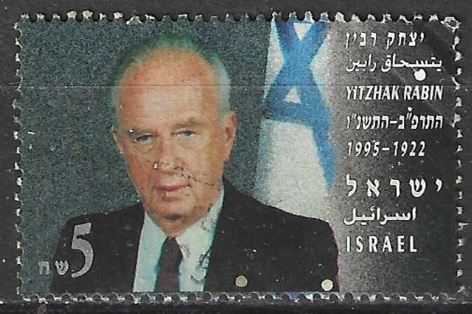 Israël 1995 - Yvert 1294 - Yitzhak Rabin (ST), Envoi, Affranchi