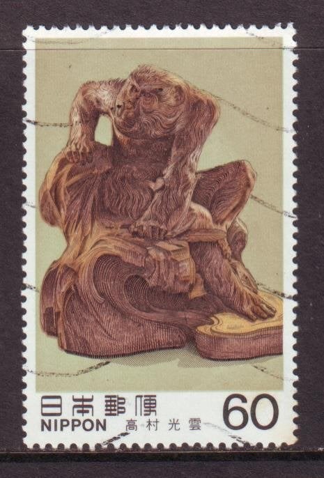 Postzegels Japan (D) : tussen Mi. nr. 1544 en 1731, Enlèvement ou Envoi, Affranchi