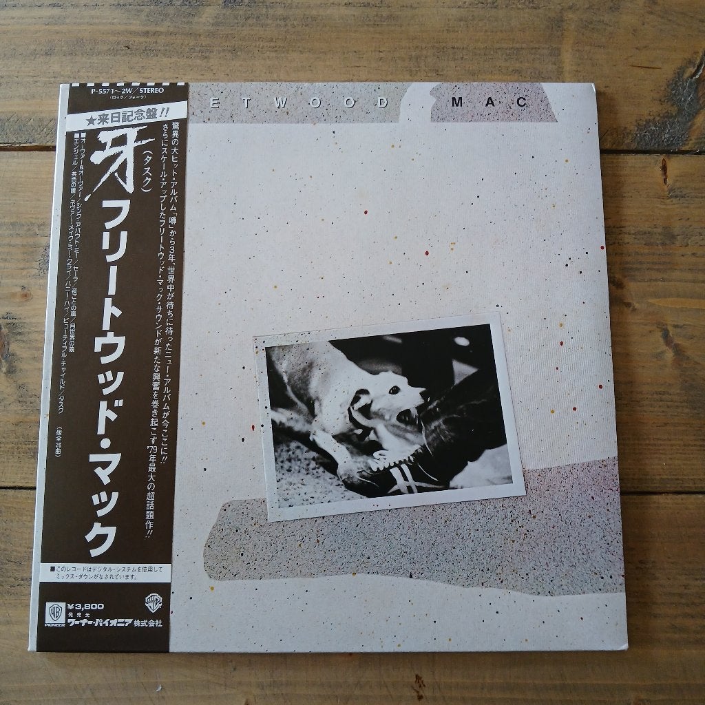 Fleetwood Mac  Tusk (pressage japonais) • 2LP - NM !, 12 pouces, Pop rock, Comme neuf, Double LP