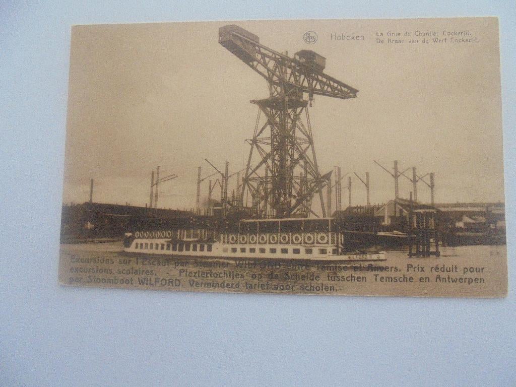 hoboken - de kraan van de werf cockerill, Envoi, 1920 à 1940, Non affranchie, Anvers
