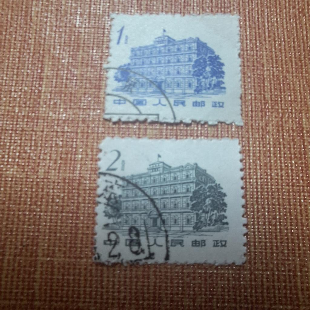 Timbres République de Chine, Enlèvement ou Envoi, Affranchi