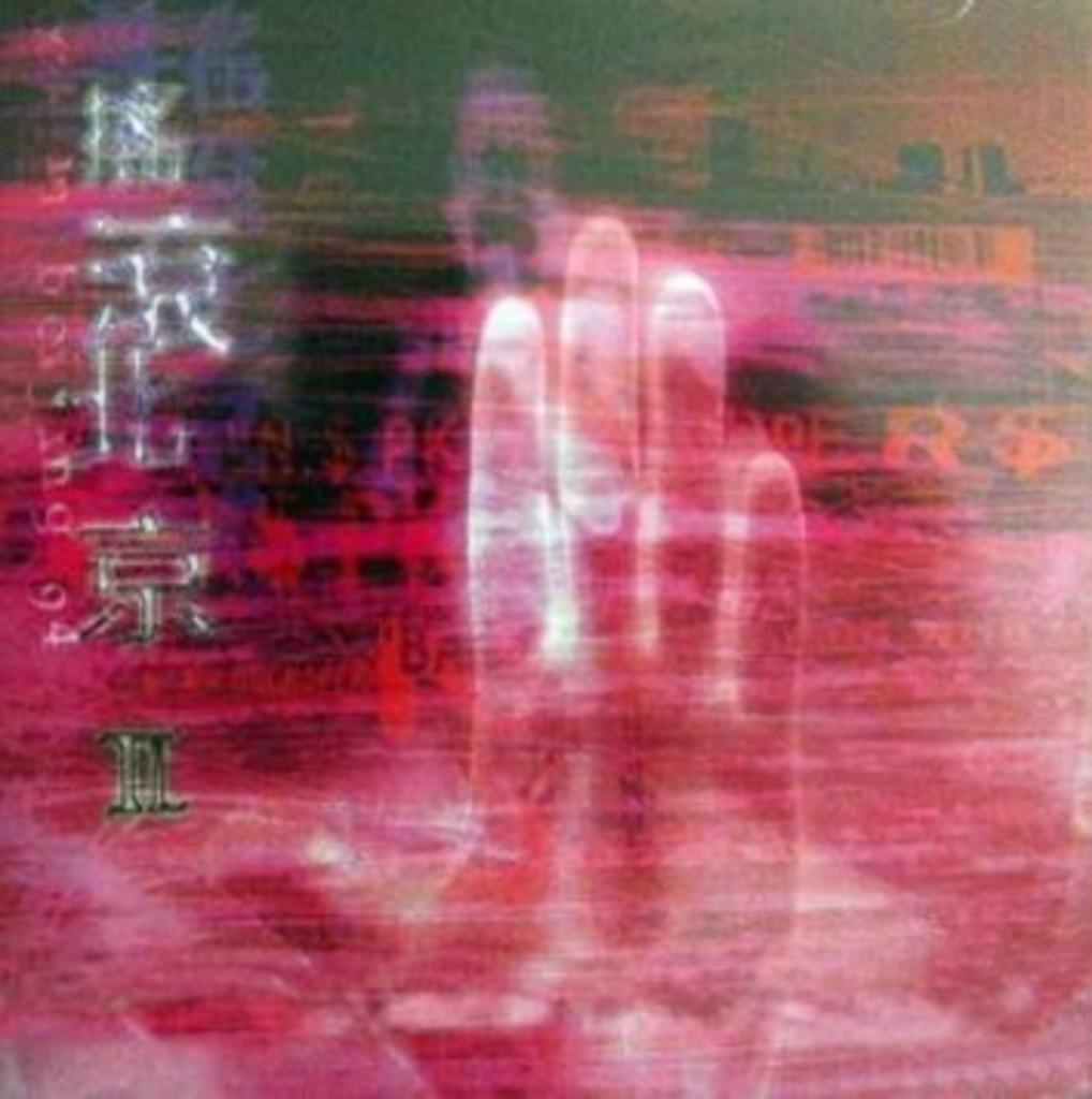Rock in Beijing 2, Ophalen of Verzenden, Zo goed als nieuw, Poprock
