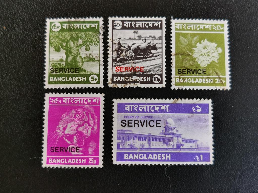 Bangladesh 1978 - SERVICE - fleurs - tigre - jacquier, Enlèvement ou Envoi, Affranchi