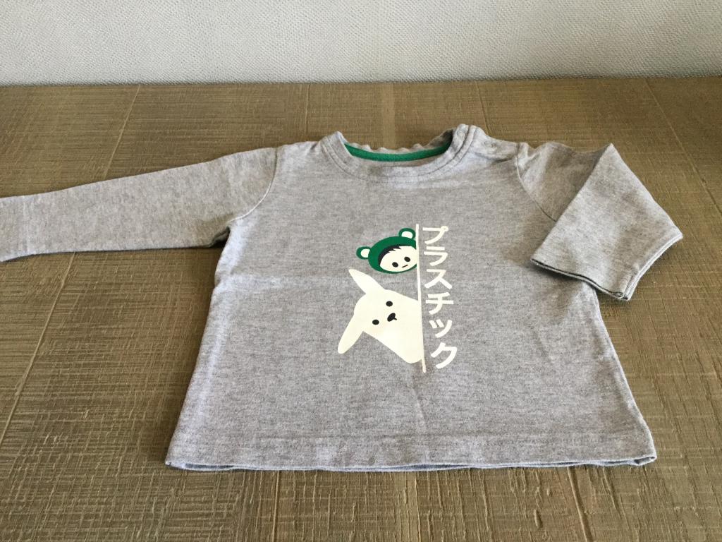 Longsleeve Cuddles & Smiles maat 62, Garçon, Enlèvement ou Envoi, Comme neuf, Chemisette ou Manches longues