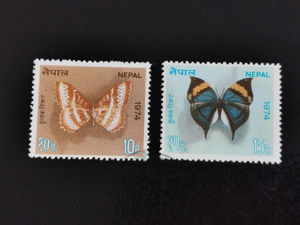 Népal 1974 - insectes - papillons, Enlèvement ou Envoi, Affranchi