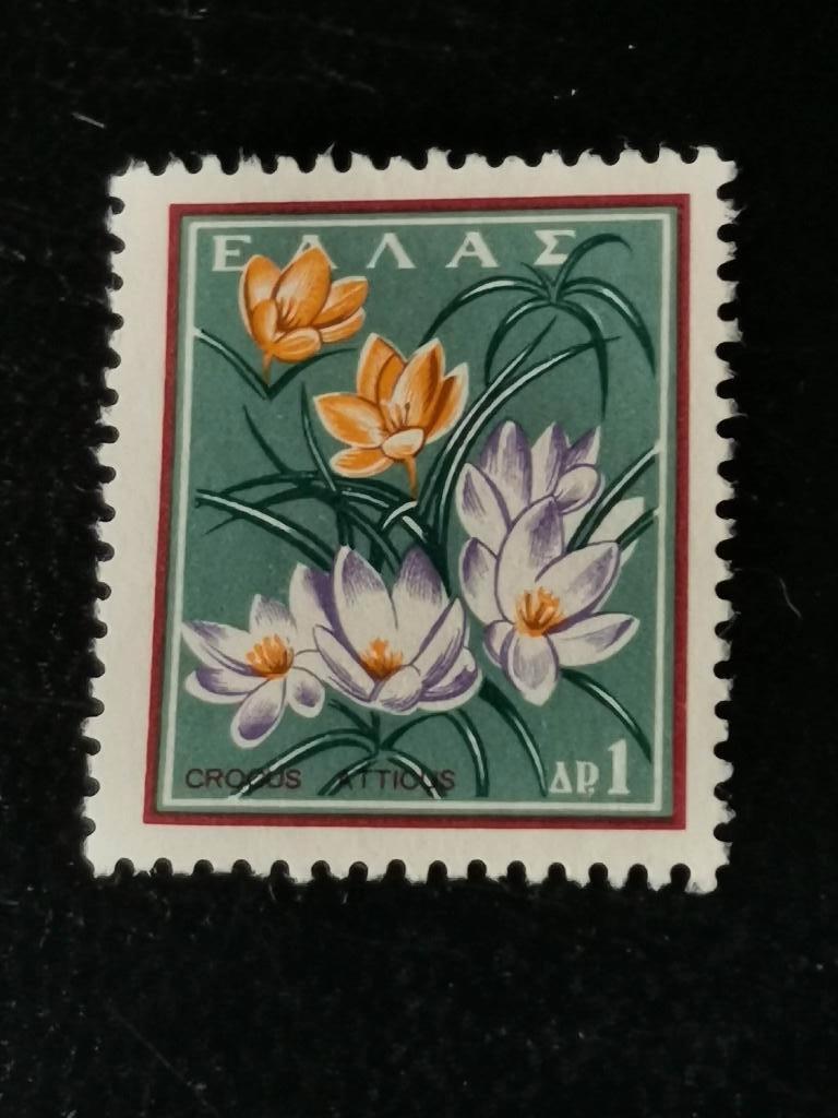 Grèce 1958 - fleurs - Crocus crétois, Enlèvement ou Envoi, Grèce, Affranchi