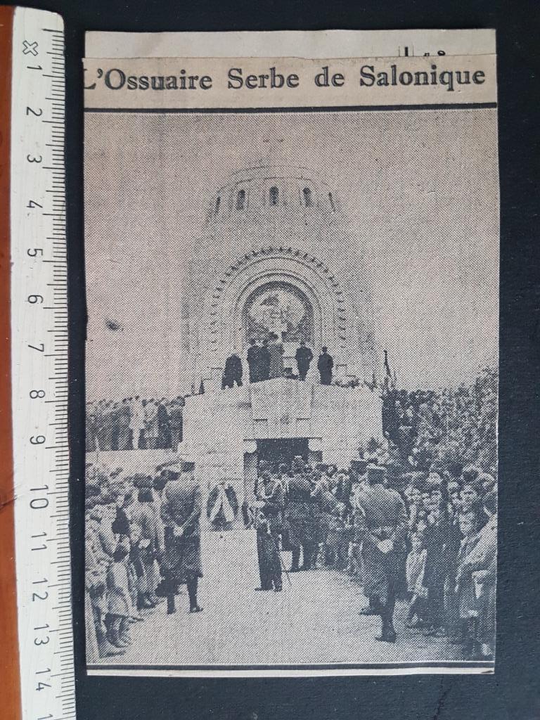 Knipsel op stevig papier: L'Ossuaire Serbe de Salonique, Verzamelen, Tijdschriften, Kranten en Knipsels, Verzenden, 1920 tot 1940